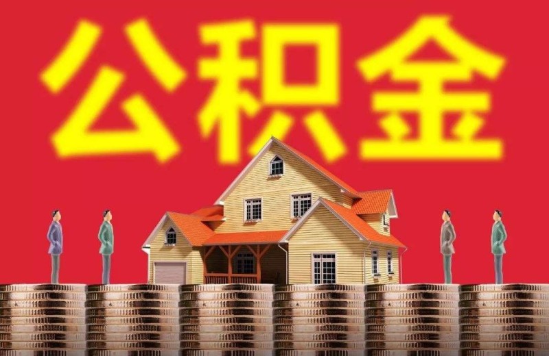 北京无抵押借钱